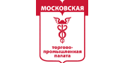 Московская Торгово-Промышленная Палата