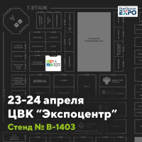 Приглашаем на ParkSeason Expo 2025