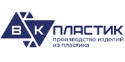 ВК-пластик