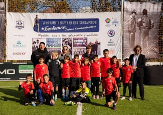 ГК «Центральный парк» и «1 СТУДИЯ ПОЛИВА» выступили спонсорами детского турнира по футболу в Краснодаре