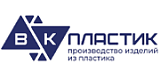 ВК-пластик