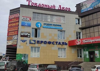 Федеральная сеть магазинов