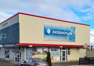 Федеральная сеть магазинов