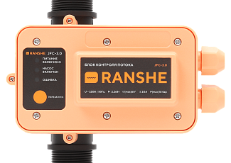 Насосное оборудование RANSHE
